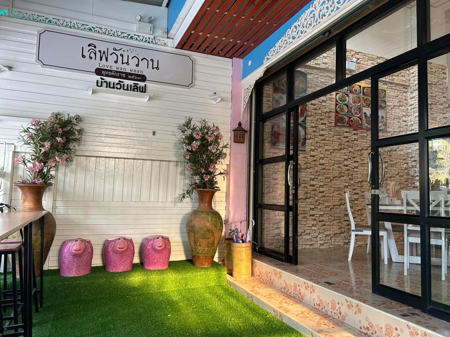 Home One Love Ayutthaya Main Zone By Baan One Love Group ภายนอก รูปภาพ